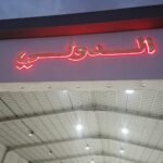 WhatsApp Image 2025-09-14 at 22.47.40_cd9967f4